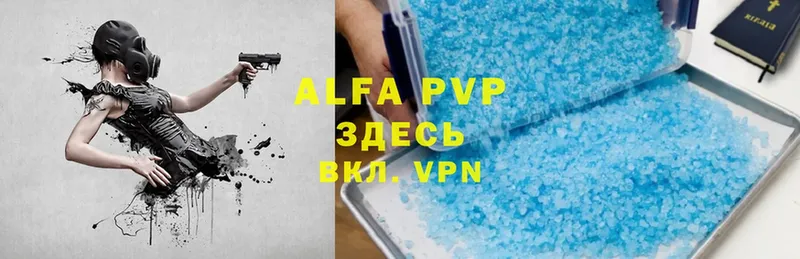 купить наркоту  Новороссийск  Alfa_PVP кристаллы 