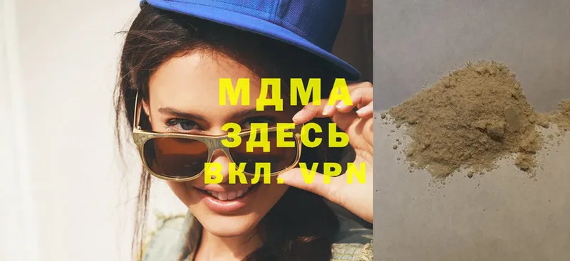 MDMA молли  hydra маркетплейс  Новороссийск 